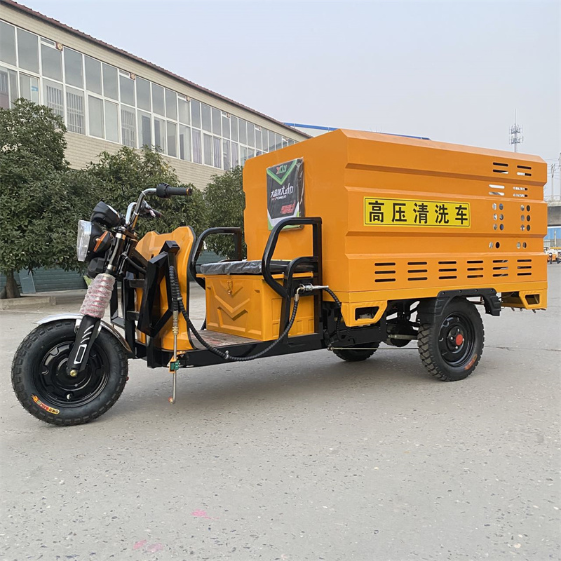 抚顺电动三轮高压冲洗车CX600