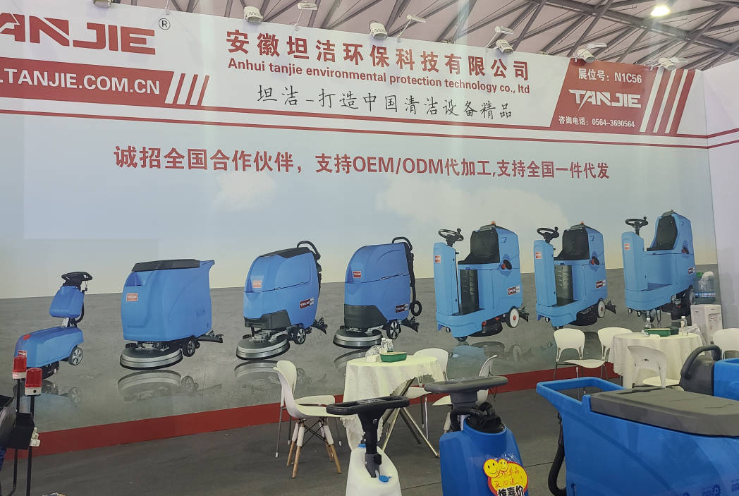 抚顺坦洁自动手推式洗地机厂家报价电话