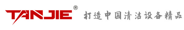抚顺坦洁环保